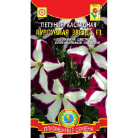 Петуния Пурпурная звезда (Лавина) Плазма Ц