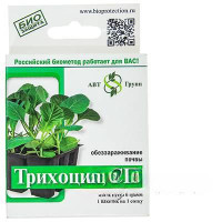 Трихоцин 12г. (от грибк-х болез) ОВОЩИ АБТ  х40/100