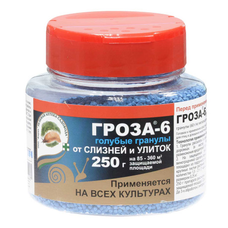 Гроза-6 250 гр от улиток и слизней Зеленая аптека х22