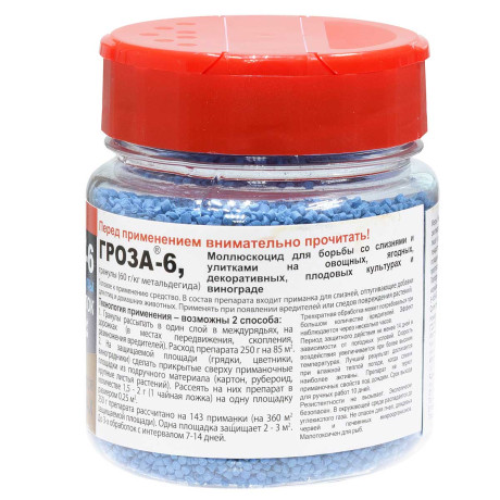 Гроза-6 250 гр от улиток и слизней Зеленая аптека х22