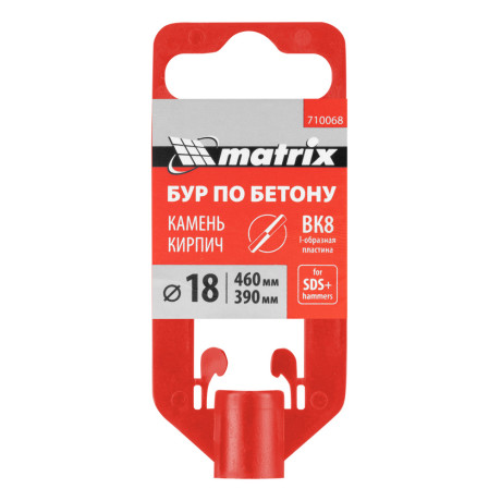 Бур по бетону, 18 x 460 мм, SDS Plus MATRIX