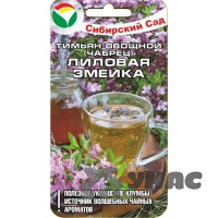 Тимьян Лиловая змейка СибСад Ц