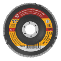 Круг лепестковый торцевой КЛТ-1, зернистость P 36(50Н) 125 х 22.2 мм, "БАЗ"