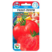 Томат Рахат Лукум СибСад Ц