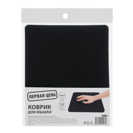 BY Promo Коврик для мышки, 18х22см, резина, полиэстер, чёрный