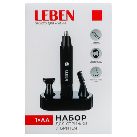 LEBEN Набор для стрижки и бритья 3 предмета