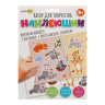 ХОББИХИТ Набор для творчества "Наклеюшки", 2 картинки, картон, 15,2х21,4см, 8-10 дизайнов