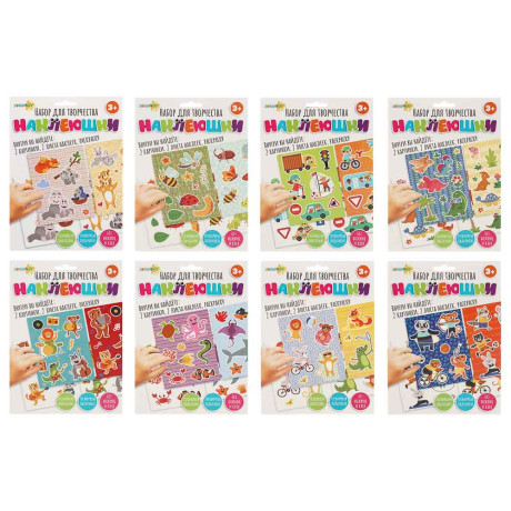 ХОББИХИТ Набор для творчества "Наклеюшки", 2 картинки, картон, 15,2х21,4см, 8-10 дизайнов