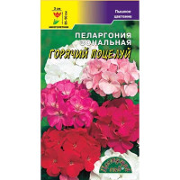 КОМ Пеларгония Горячий поцелуй ЦветСад Ц
