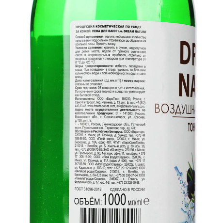 Пена для ванн DREAM NATURE можжевельник, п/б, 1л