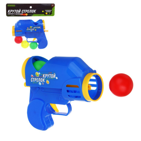 ИГРОЛЕНД Пистолет с шариками "Крутой стрелок", РР, PE, 19х4,5х17 см, 2 дизайна