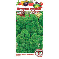 Петрушка кудрявая Мооскраузе Гавриш Ц