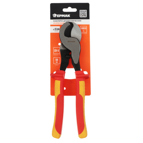 ЕРМАК Кабелерез диэлектрический усиленный 240мм (1000В)