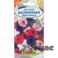 Петуния балконная Аэлита Ц