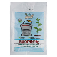 Удобрение Биогумус обогащенный 50мл в монодозе ФХИ