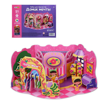 ХОББИХИТ Набор для творчества "Домик мечты", 21х28,5см,EPS, бумага, 4 дизайна