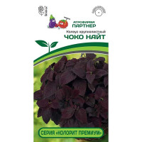 Колеус Чоко Найт Партнер Ц