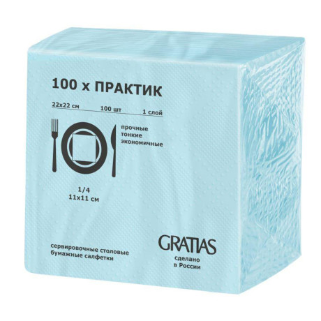 Салфетки бумажные однослойные Gratias Практик, цветные, 100л