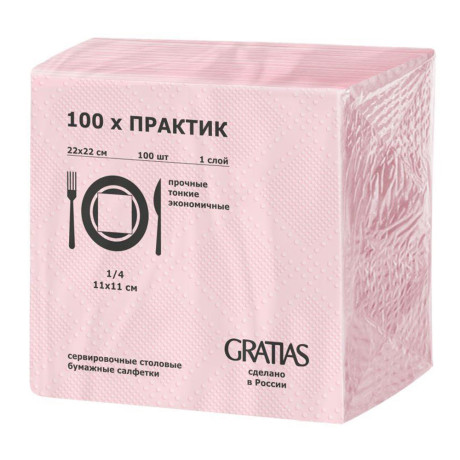 Салфетки бумажные однослойные Gratias Практик, цветные, 100л