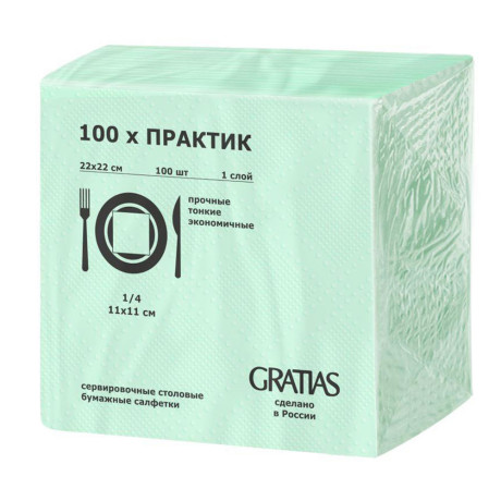 Салфетки бумажные однослойные Gratias Практик, цветные, 100л