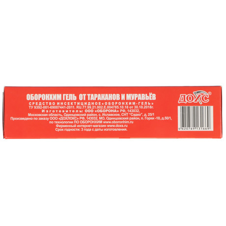 Средство от тараканов и муравьев ДОХС "Оборонхим-гель", туба, 75г