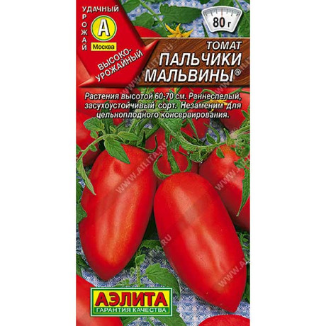 Семена Томат Пальчики Мальвины Аэлита