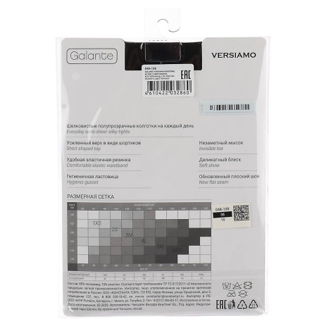 GALANTE Versiamo Колготки 40 DEN с шортиками, 85% полиамид, 15% эластан, размер 5, цвет черный