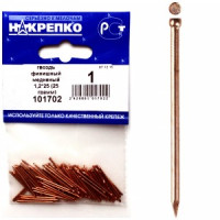 Гвоздь медненый 1,2*25 (25 грамм BL) (цена за уп) НАКРЕПКО 101702