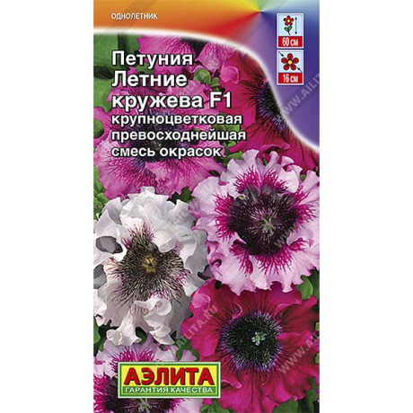 Петуния Летние кружева смесь окрасок Аэлита Ц