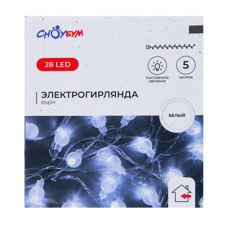 СНОУ БУМ Гирлянда эл. вьюн 5м, 28LED, белый, постоянное свечение, ПВХ прозрачный, 220В