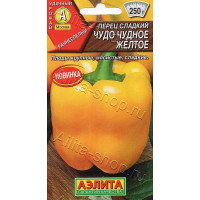 Семена Перец Чудо чудное желтое Аэлита Ц x10
