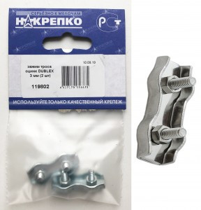 Зажим троса оцинк DUBLEX 3 мм (2 шт BL) (цена за уп) НАКРЕПКО 119802