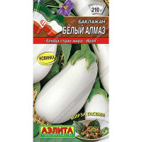Баклажан Белый Алмаз Аэлита Ц