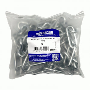 Цепь с длинным звеном 5мм (3 м) в пакете 1/1 НАКРЕПКО 318304