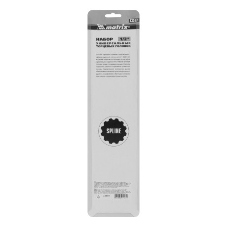 Набор универсальных торцевых головок 1/2", Spline, CrV, 10-22мм, 10 штук Matrix