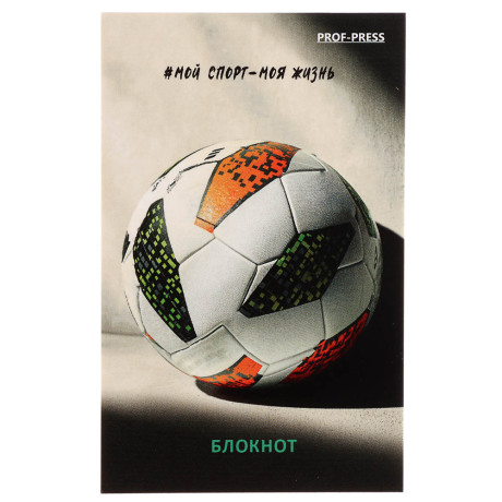 Блокнот А7, 48л, офсет, обложка картон, склейка, в ассортименте