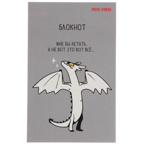 Блокнот А7, 48л, офсет, обложка картон, склейка, в ассортименте