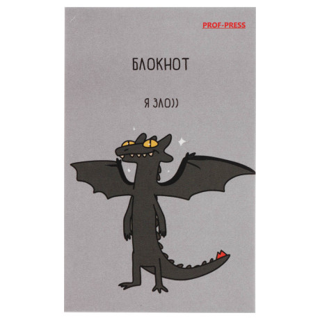 Блокнот А7, 48л, офсет, обложка картон, склейка, в ассортименте