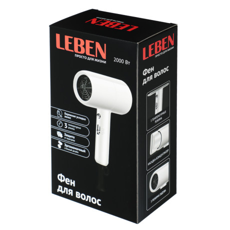 LEBEN Фен для волос, 2000 Вт, 3 режима обдува, 220-240В, белый