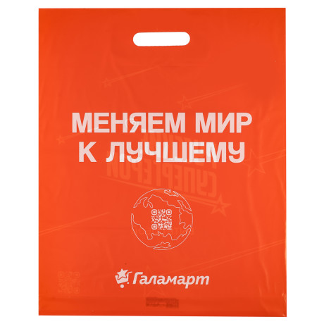 Пакет п/эт ГАЛАМАРТ 40х50х3, оранжевый с вырубной ручкой, укрепление "рейтер" МИР К ЛУЧШЕМУ
