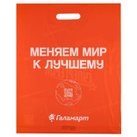 Пакет п/эт ГАЛАМАРТ 40х50х3, оранжевый с вырубной ручкой, укрепление &quot;рейтер&quot; МИР К ЛУЧШЕМУ
