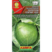 Капуста Золотой гектар Аэлита Ц