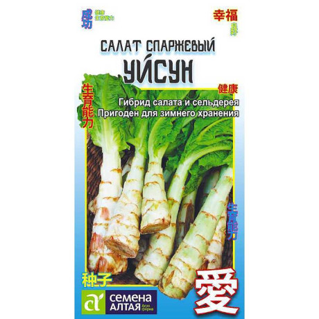 Салат Спаржевый Уйсун СемАлт Ц