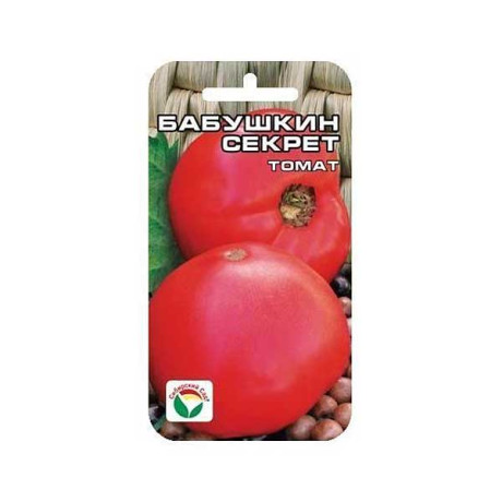 Семена Томат Бабушкин секрет Сибирский Сад