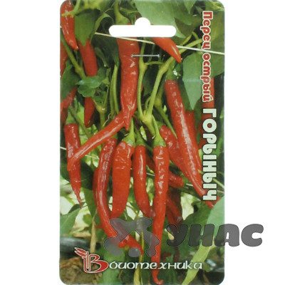 Перец Горыныч острый Биотехника Ц