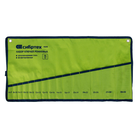 Набор ключей рожковых, 6 - 32 мм, 15 шт., CrV, фосфатированные Сибртех