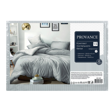 PROVANCE Фрэя Комплект постельного белья 1,5 (4 предмета), микросатин, серый
