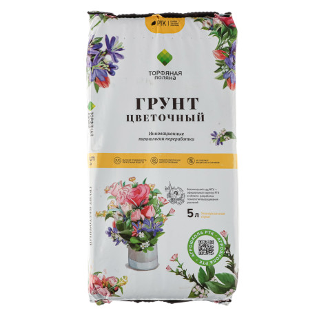 Грунт Цветочный Торфяная поляна 5л МСК