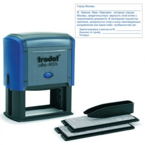 Штамп самонаборный 8-строчный, размер оттиска 75х38 мм, синий без рамки, TRODAT 4926/DB, КАССЫ В КОМ