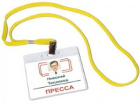 Бэдж BRAUBERG 60х95 мм горизонтальный, на желтой ленте 90 см, 231154